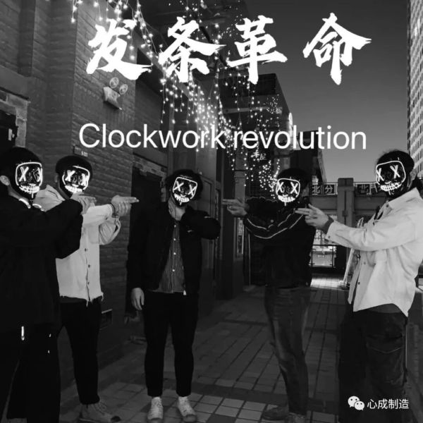 ファイル:Fatiaogeming 11.jpg