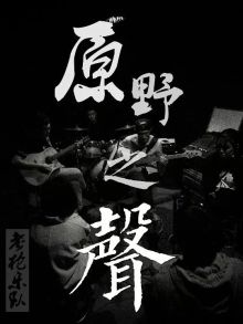 Laoqiang(wuhanshi) 11.jpg