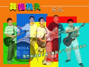 Wuzhijingling 11.jpg