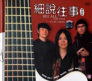 Xiaojuanshangulidejumin a2.jpg