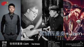 Zhangheng4chongzou 11.jpg