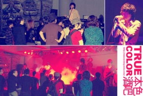 Sense(shenzhenshi) 11.jpg