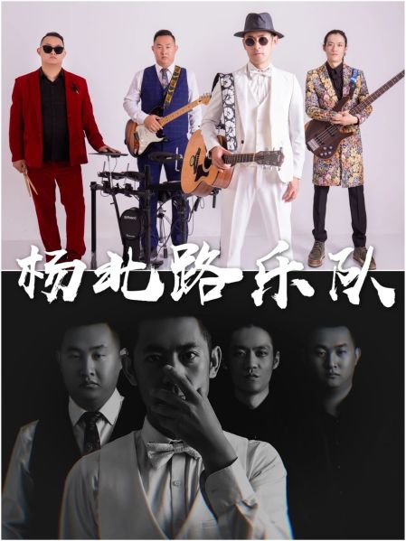 ファイル:Yangbeilu 11.jpg