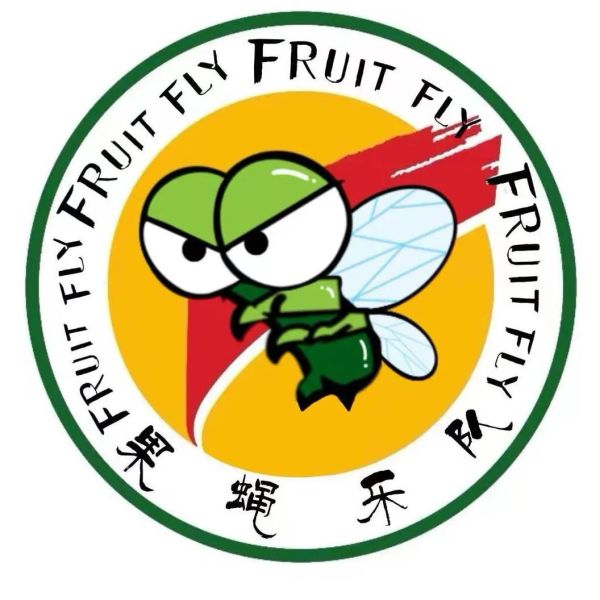 ファイル:Guoying 11.jpg