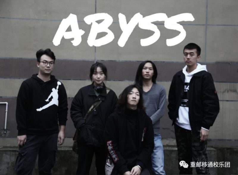 ファイル:Abyss(chongqingshi) 13.jpg