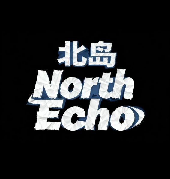 ファイル:Beidao(beijingshi) 11.jpg