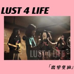 Lust4life 11.jpg