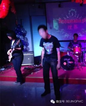 Maizang(beijingshi) 11.jpg