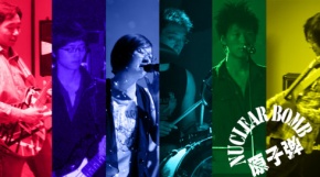 Yuanzidan(beijingshi) 11.jpg