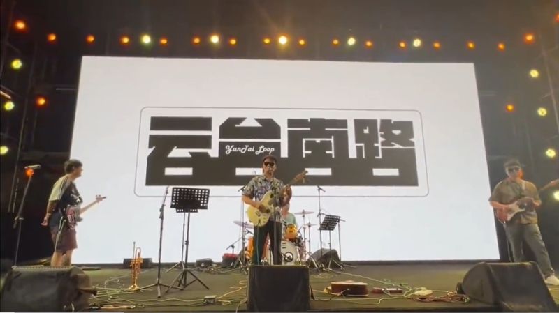 ファイル:Yuntainanlu 11.jpg