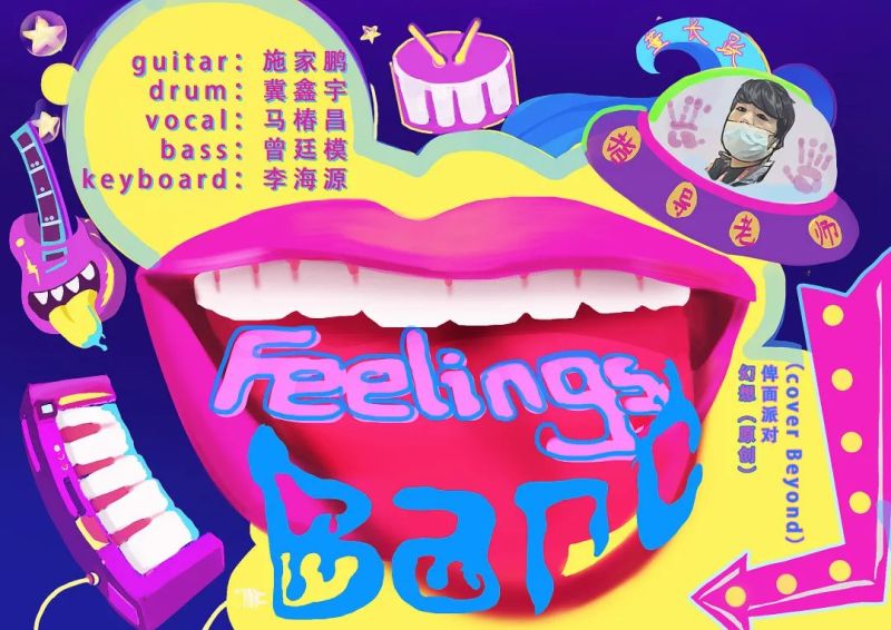 ファイル:Feelingband 11.jpg