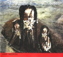 33emybw medusa.jpg