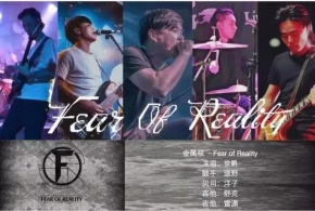 Fearofreality 11.jpg