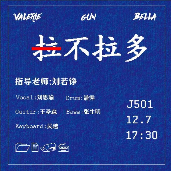 ファイル:Labuladuo 11.jpg