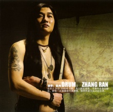 Zhangran 11.jpg