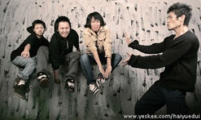 Hai(shenyangshi) 11.jpg