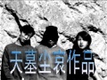 2018年2月6日 (火) 17:51時点における版のサムネイル