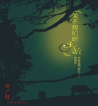 Zouguangchao ila1.jpg