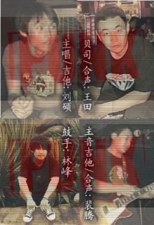 Laidianxianshi(beijingshi) 11.jpg