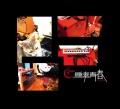 2011年4月3日 (日) 22:27時点における版のサムネイル
