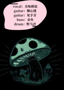 Huaimogu(shenzhenshi) 11.jpg