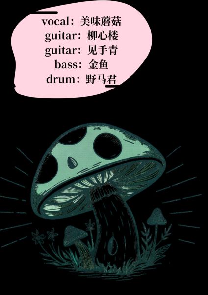 ファイル:Huaimogu(shenzhenshi) 11.jpg