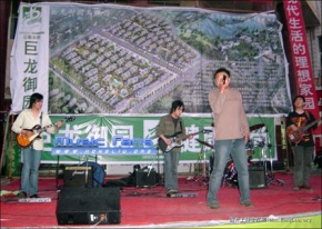 Qiyu(jiuquanshi) 11.jpg