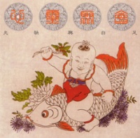 Zhoujin Biefeng qianqueyuzizu.jpg