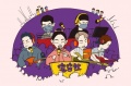 2021年6月11日 (金) 16:58時点における版のサムネイル