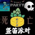 2024年4月15日 (月) 12:24時点における版のサムネイル