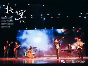 Beiming(wuhanshi) 11.jpg