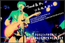 Chumo(zhuzhoushi) ia3.jpg