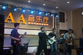 Lanhuoyan(hengnanxian) 12.jpg