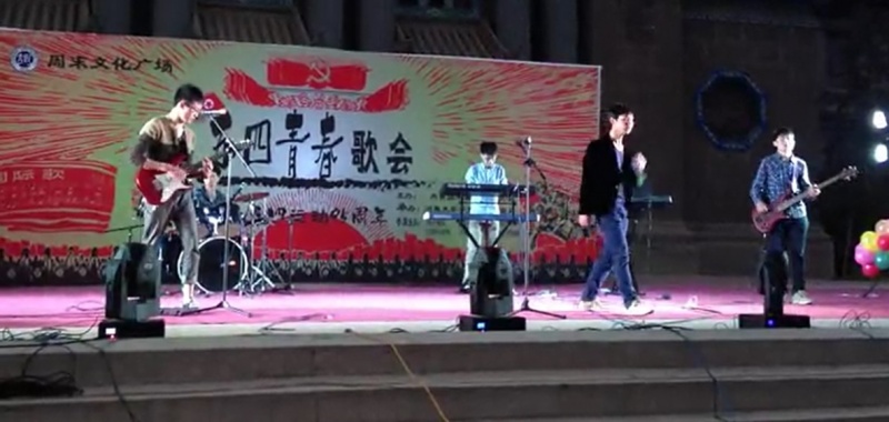 ファイル:Yinsu(kaifengshi) 11.jpg