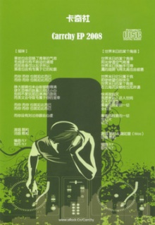 Kaqishe carrchyep2008.jpg