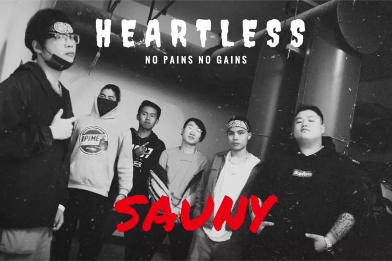 ファイル:Sauny 11.jpg