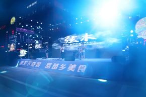 Xiamu(xingwenxian) 11.jpg