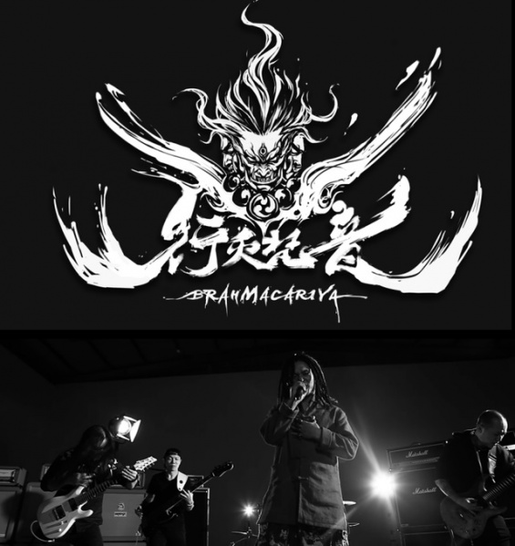 ファイル:Xingmiefanyin 11.jpg