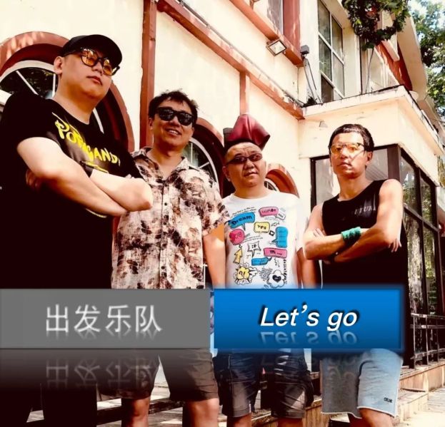 ファイル:Chufa(qingdaoshi) 11.jpg