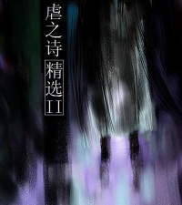 Nvezhishi jingxuan2.jpg