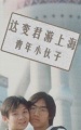 2014年3月16日 (日) 16:13時点における版のサムネイル
