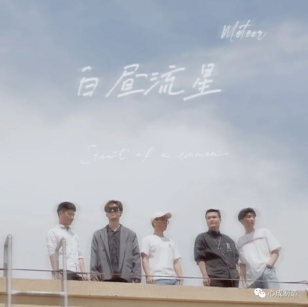 ファイル:Baizhouliuxing 11.jpg