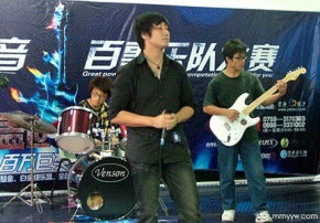 Chun(maomingshi) 11.jpg