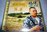 Zhangliang(changzhoushi) zhengbanfuhao.jpg