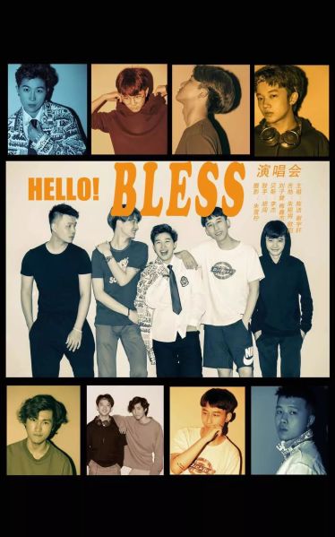 ファイル:Bless(changshashi) 11.jpg