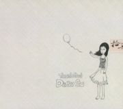 Muzhiguniang is1.jpg