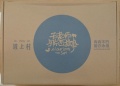 2015年8月9日 (日) 12:21時点における版のサムネイル