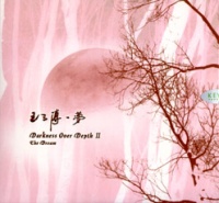 Wangsanpu Darknessoverdepth meng.jpg