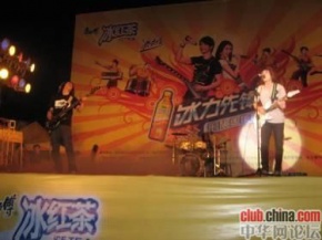 Ziwaixian(chengdushi) 11.jpg