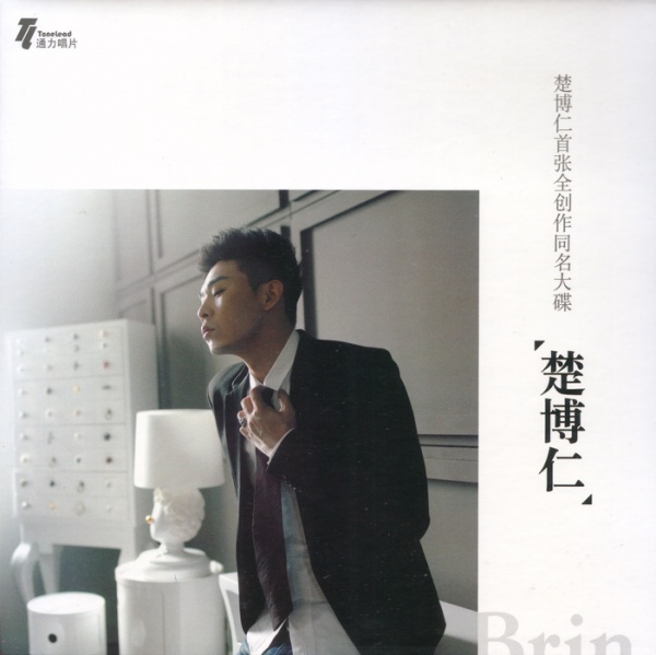 ファイル:Chuboren chuboren.jpg